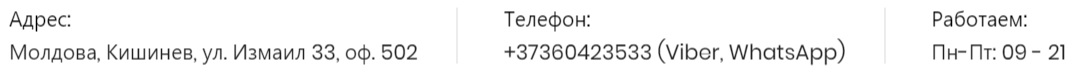 contact-cetatenia-romana-com