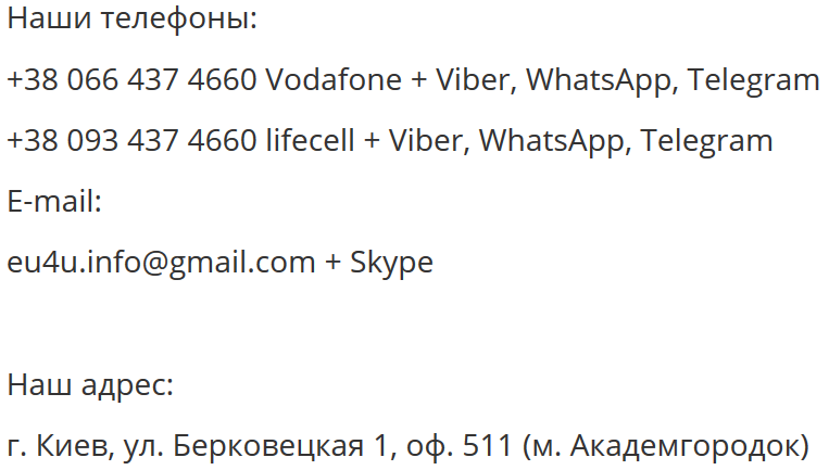 contact-eu-4-u-com