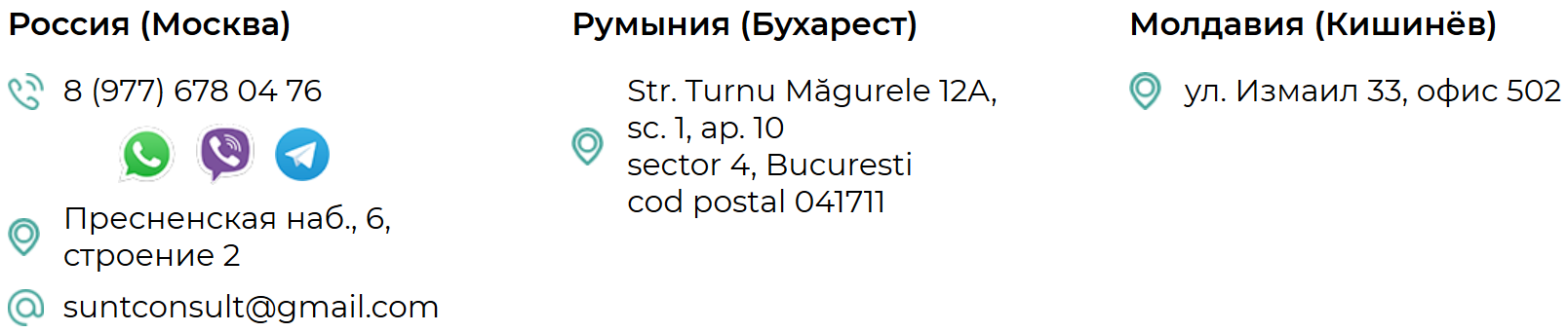 contact-eu-consult-ru