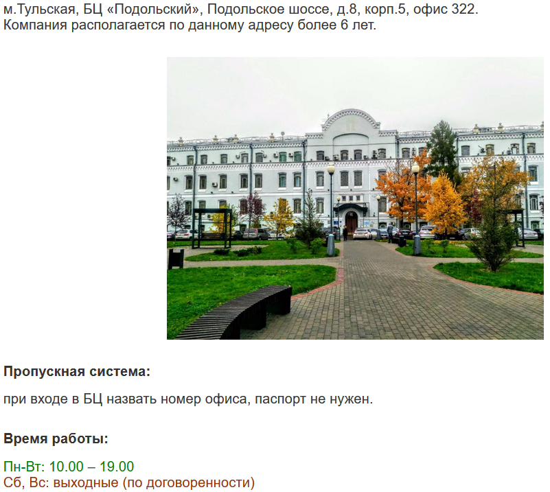 contact-euro-citizenship-ru