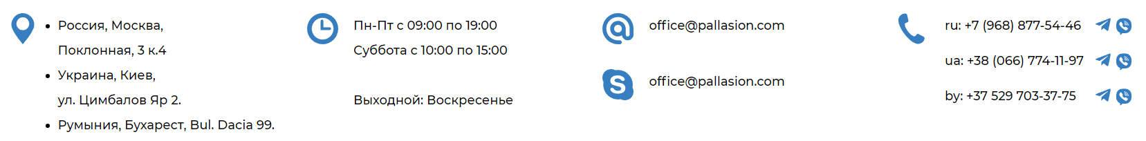contact-pallasion-com