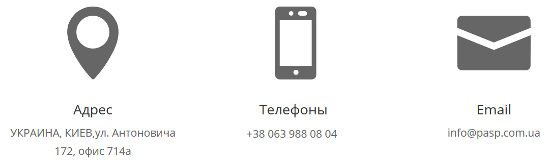 contact-pasp-com-ua