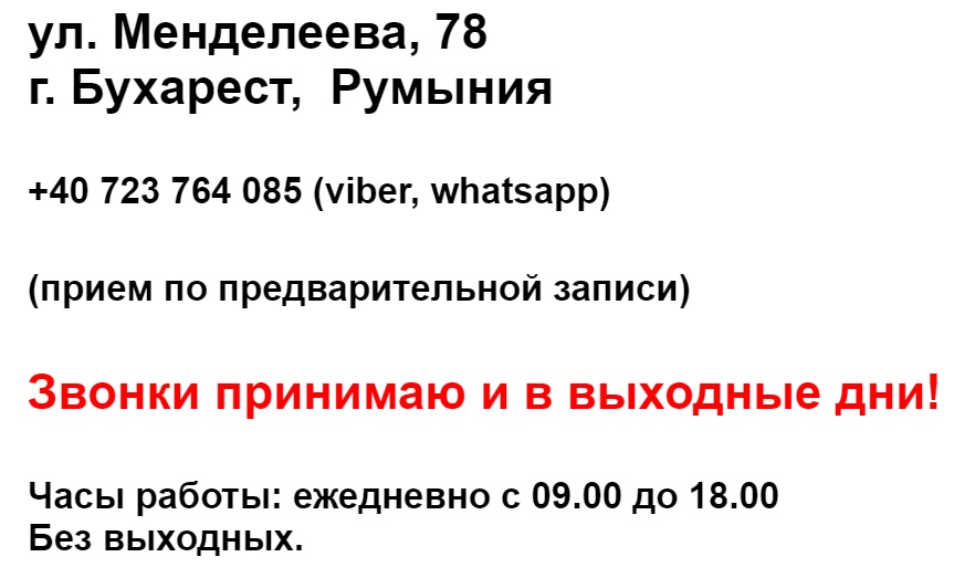 contact-razal-ru