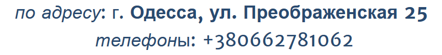 contact-ro-grajdanstvo-com