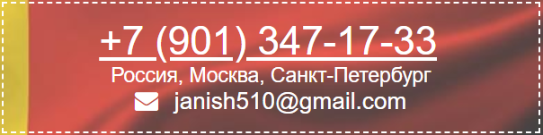 contact-romaniacitizen-com