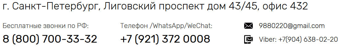 contact-rumynia-grazhdanstvo-ru