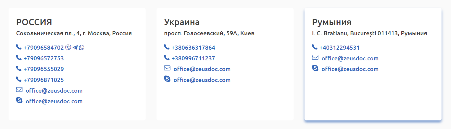 contact-zeusdoc-com