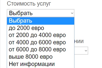 Prices